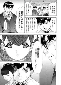 [Yunagi Kahoru] Kininaru Roommate 4