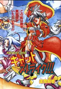 Comic PAPIPO 2000-05