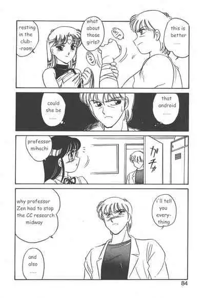 [Amagi Kei] Stainless Night 2021 Sayaka [English]