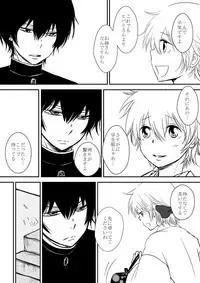 [Ookami] Kumo no Ito (Katekyo Hitman REBORN!)