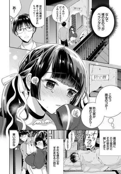 COMIC BAVEL 2021-04