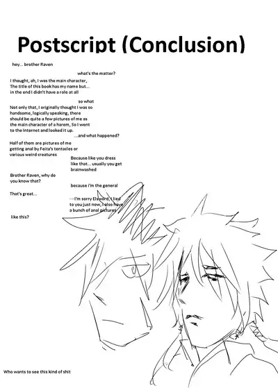 ELSWORD:TYPE-H