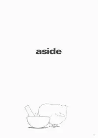 (C71) [Cota (Tanaka Hiroto)] INFINITESIMAL LIFE