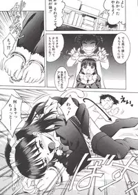 [Atari Hiroyuki] Nugu Shoujo