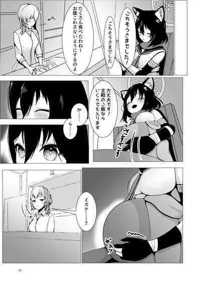 Izuba to Sannin, Totsuki Tooka.