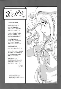 [Monorino] Tinderbox