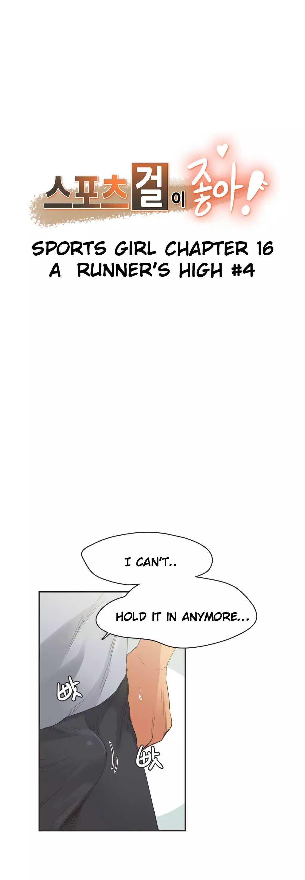 Sports Girl Ch.1-27