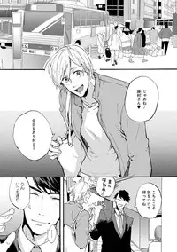 GATEAU 2018-03