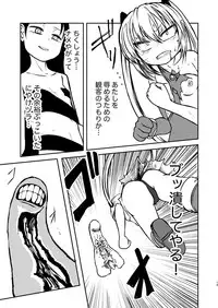 Magical Girl Destruction