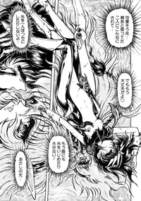 [Anthology] Love Chara Taizen No. 7 (Various)