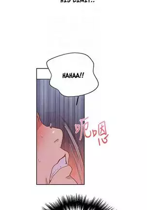 Secret Class Ch.44/?