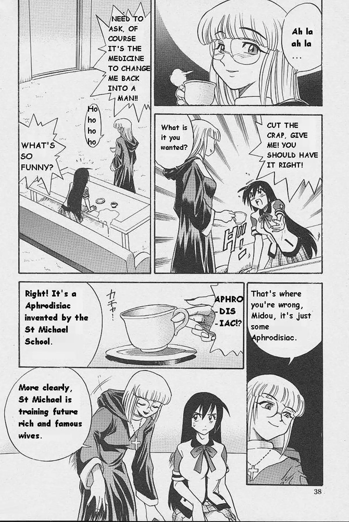 Michael Keikaku Vol. 1