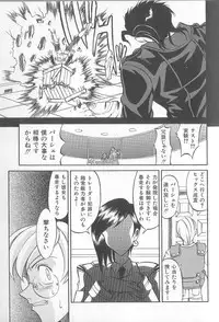 [Takaoka Motofumi] puchi