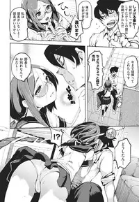 [Hyocorou] Kakushi dere