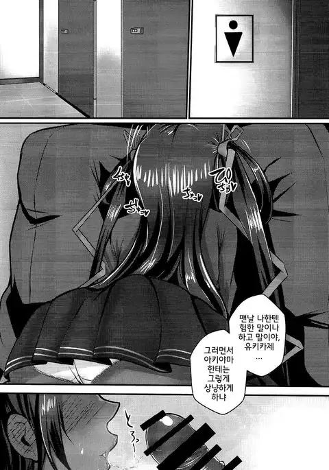 Y Buta-chan Switch | Y 돼지쨩 스위치