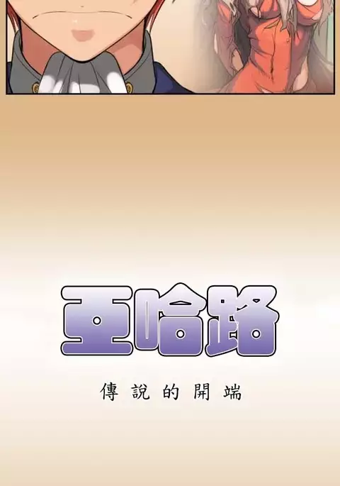Aharoo Ch.1-22