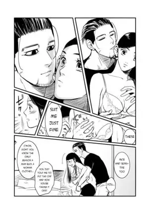 Oripa LOVER #3 ENGLISH