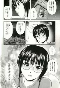 [Mizuki Asamori] Teach Me,Maria Vol.02