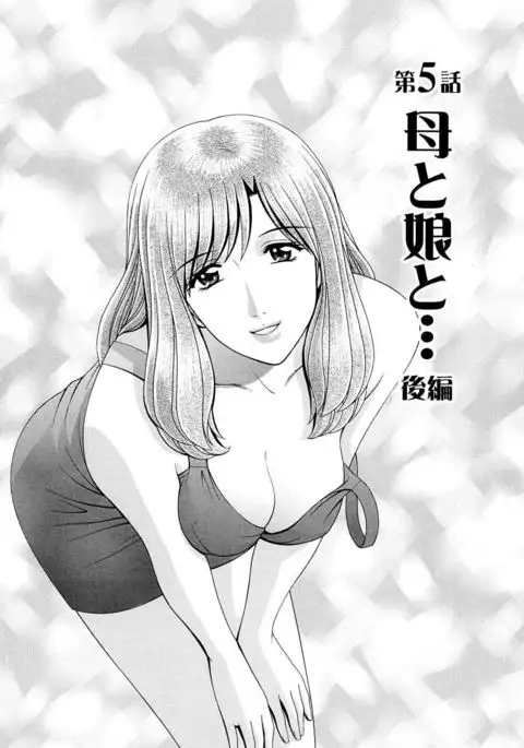 OH! Sanshimai - OH! Three Sisters