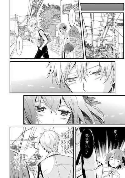 Saimin Harem