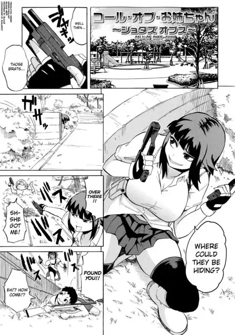 Shota Eater Ch. 1-9