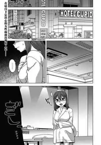 [J-M-BOX (Takatsu Keita)] EutchPotch .4