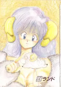 [Anthology] Kemono Land