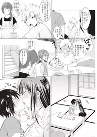 COMIC Kairakuten 2018-10 [Digital]