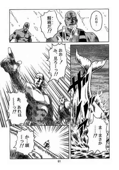 (C48) [Henreikai (Various)] Henreikai Special Vol. 8 (Various)