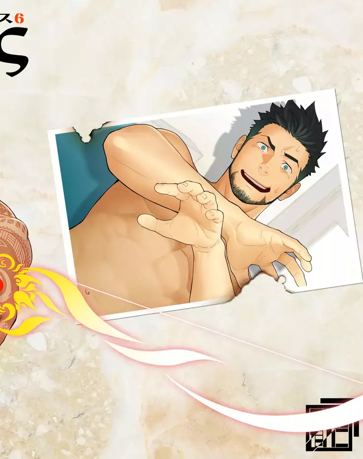 Priapus 6