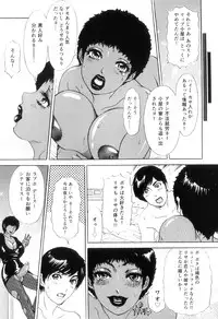 [The Amanoja9] T.S. I LOVE YOU EX1 - Shemale Shika Aisenai