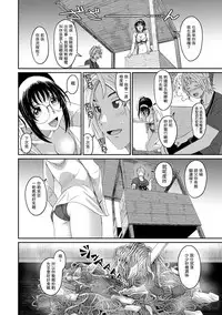 Rarefure Ch. 1-18