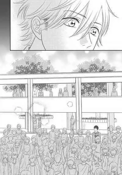 [Konatsu] Ichinose-kun wa Koufun Dekinai 1-14