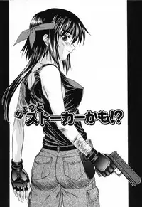 [Saegusa Kohaku] Love or Fool -I Love-