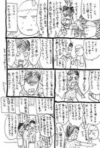 [Momoyama Jirou] Momoyamajiru