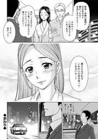 Action Pizazz DX 2019-06 [Digital]