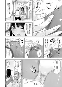 Comic Unreal 2011-06 Vol.31 [Digital]