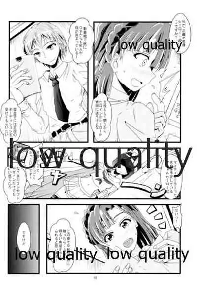 Eiyuu Otoshi