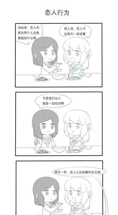 占星術師