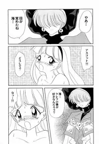 [Anthology] Aniparo Miki 4 (Various)