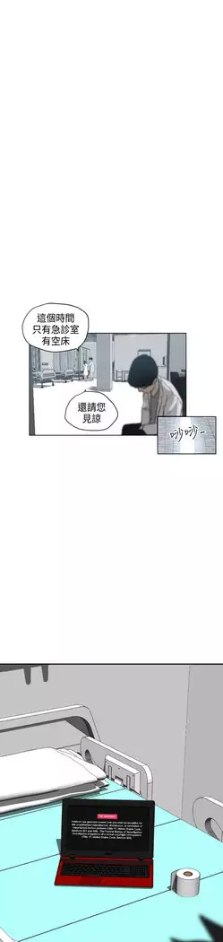 Desire King Ch.1-7