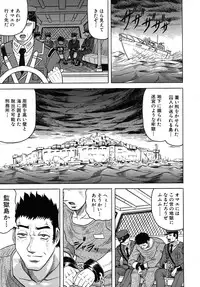 COMIC MUJIN 2010-10
