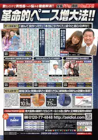 COMIC HOTMILK 2016-02