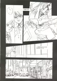 [T2 UNIT, RyuukiSya, Sakura ROC (Various)] LUNATIC ASYLUM (Sailor Moon)