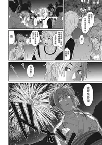 [Ryoh-zoh] Rarefure Ch. 1-9 [Chinese] [粵語]