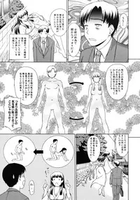 COMIC MUJIN 2011-09