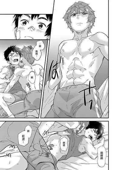 Nanoka Tattara | 過了7天後