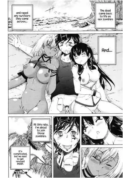 Oba-Shota Harem