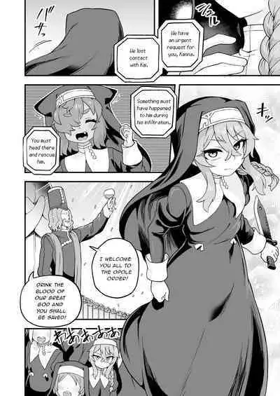 Tensai Spy wa Shikujiranai!!