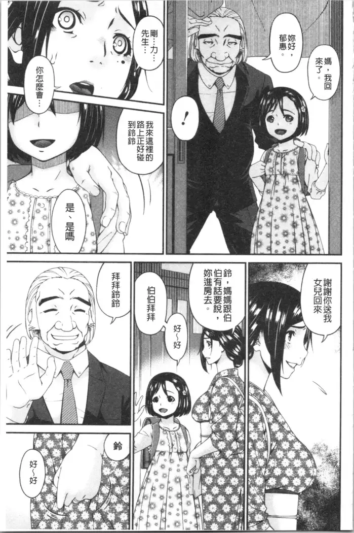 Shokurei